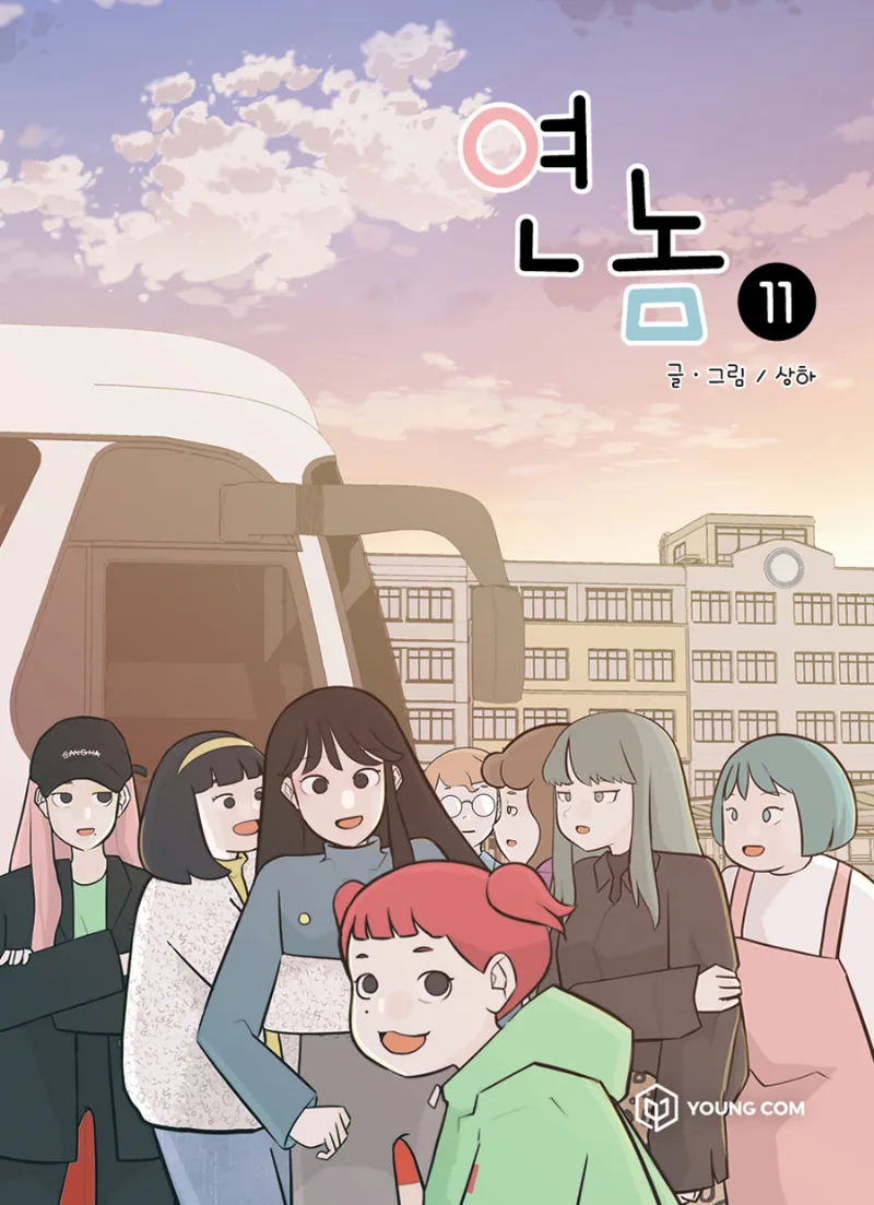 Volume 11