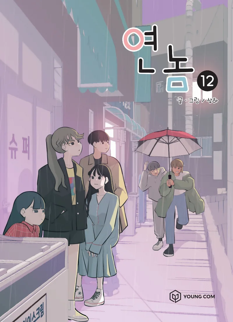 Volume 12