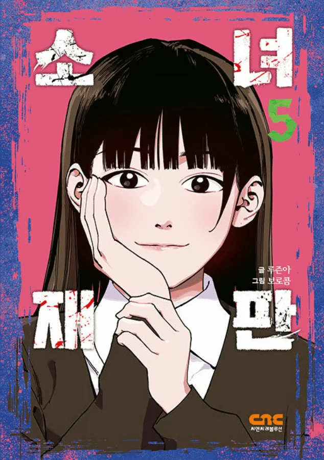 Volume 05