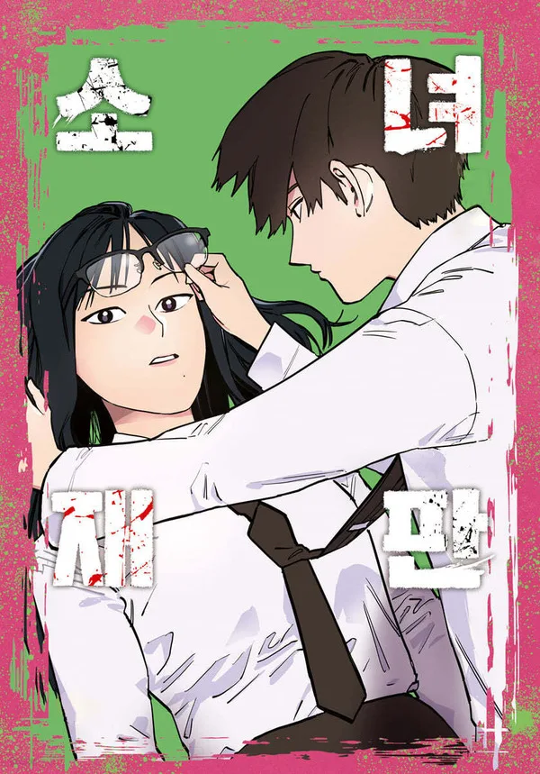 Volume 07