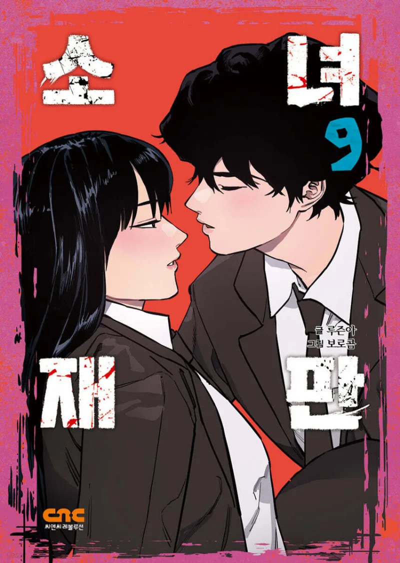 Volume 09