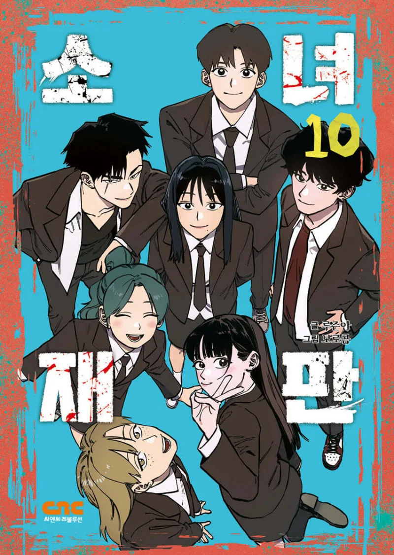 Volume 10