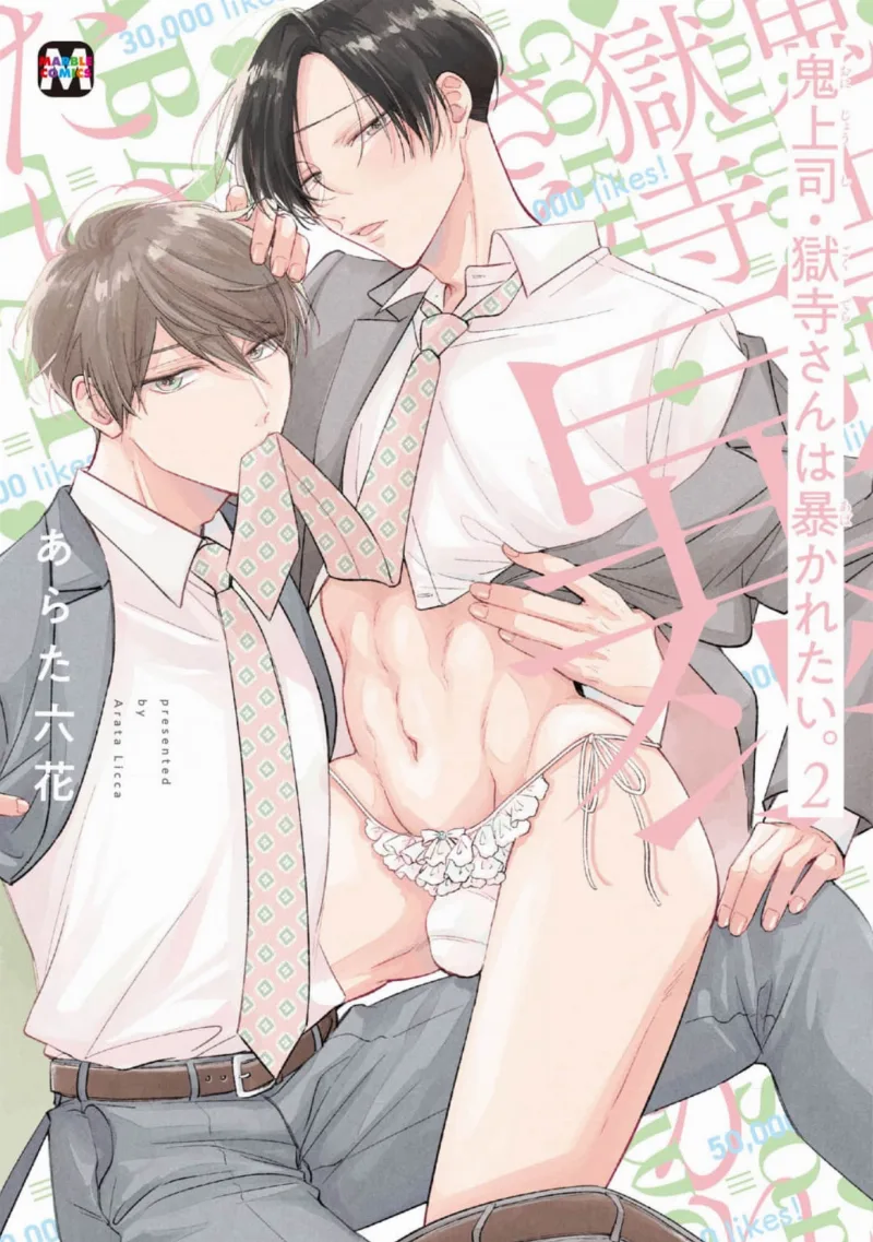 Volume 02