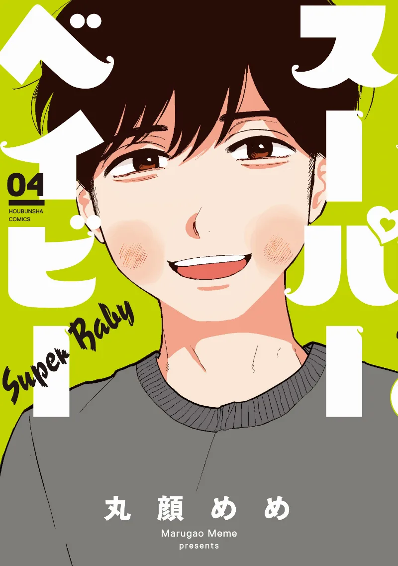 Volume 04