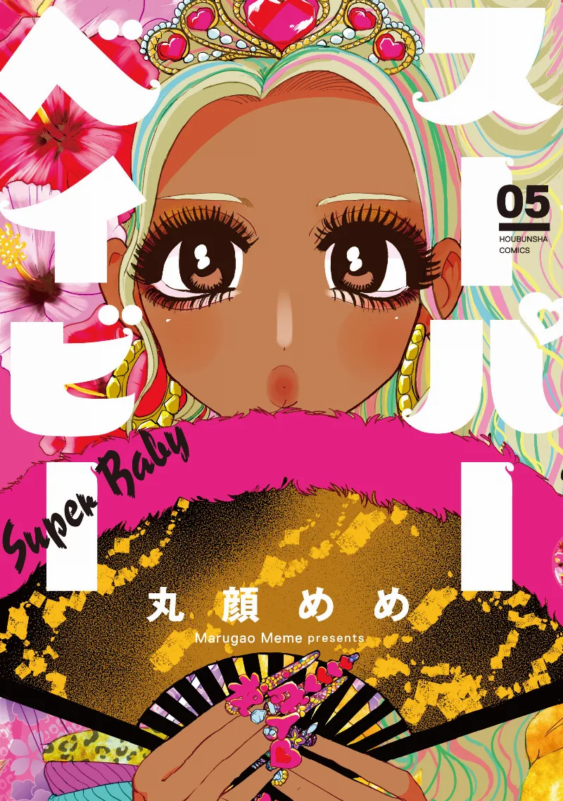 Volume 05