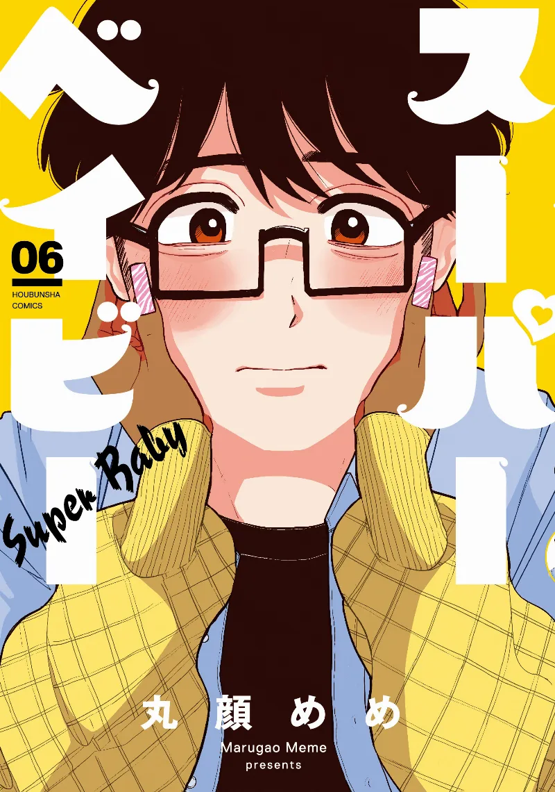 Volume 06