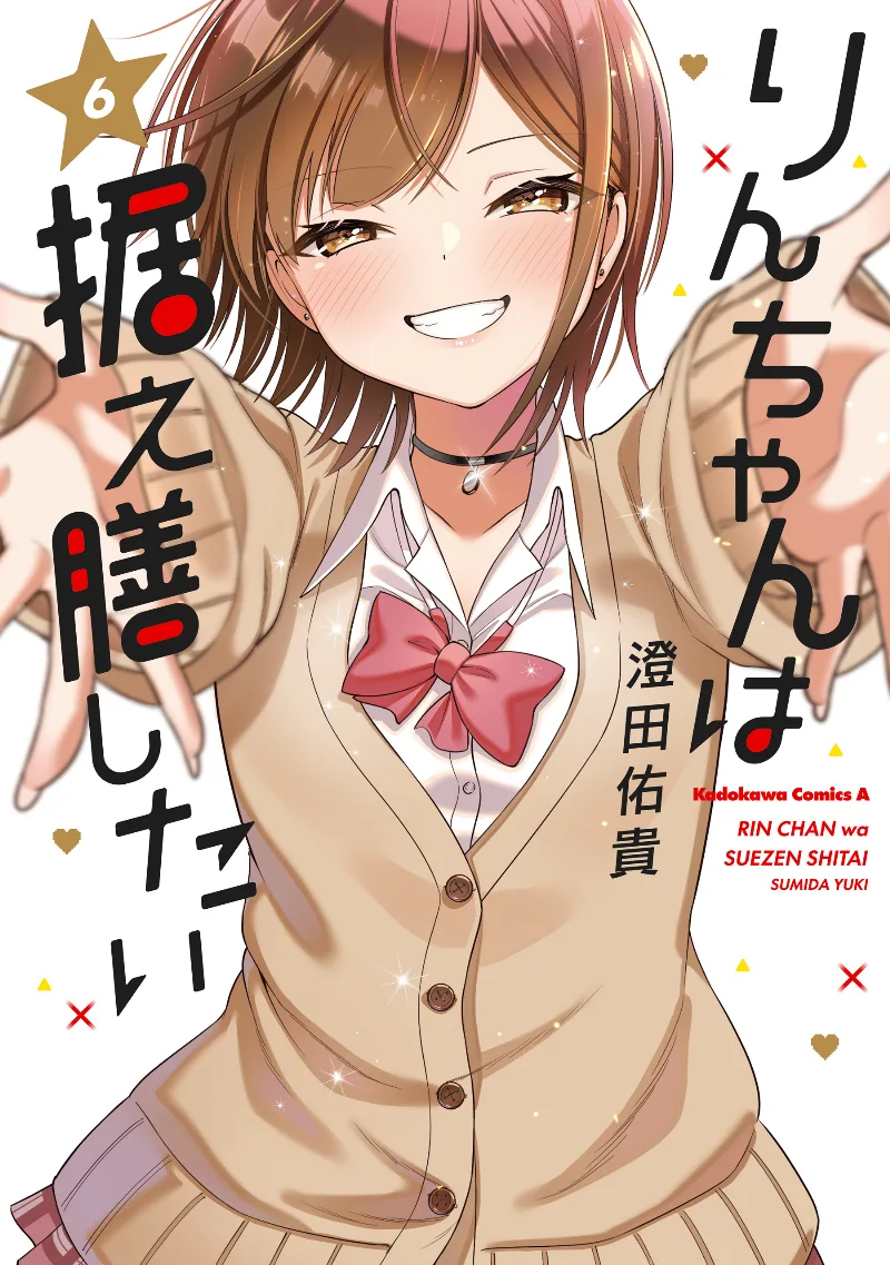Volume 06