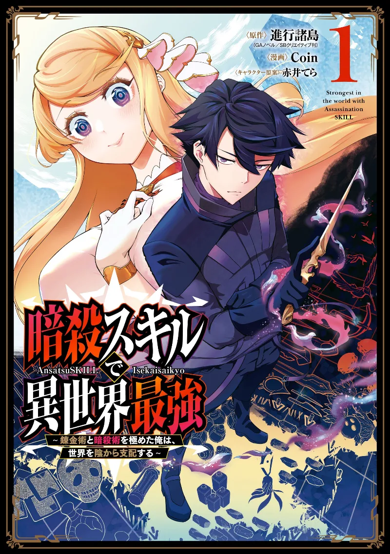 Volume 01