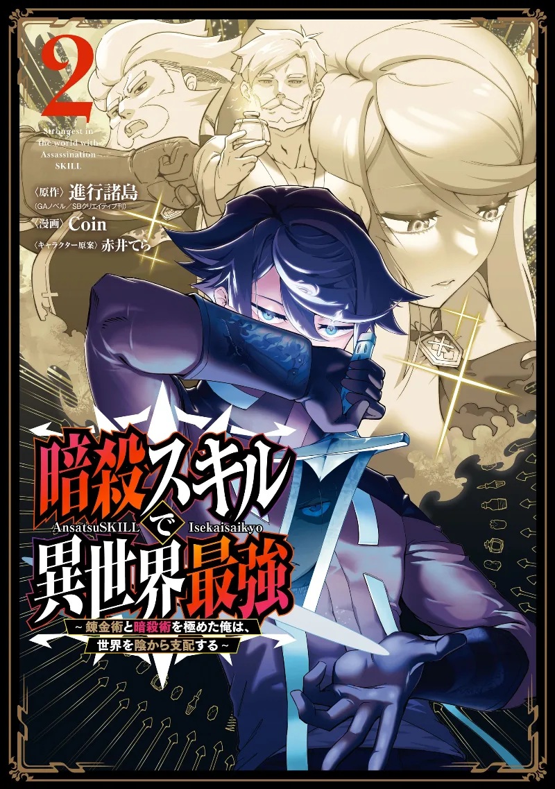 Volume 02