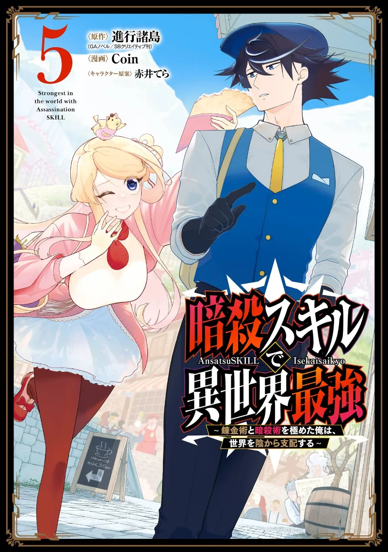 Volume 05