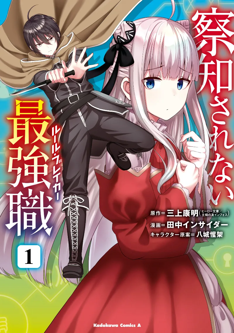 Volume 01