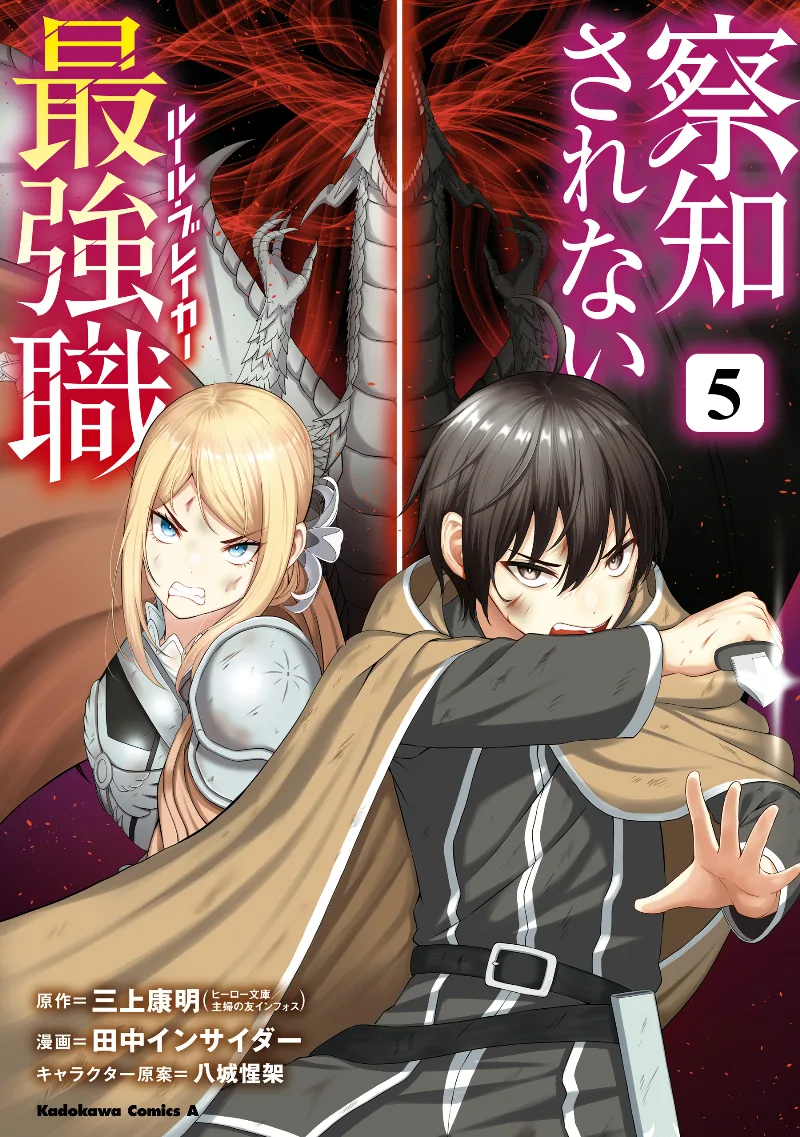 Volume 05