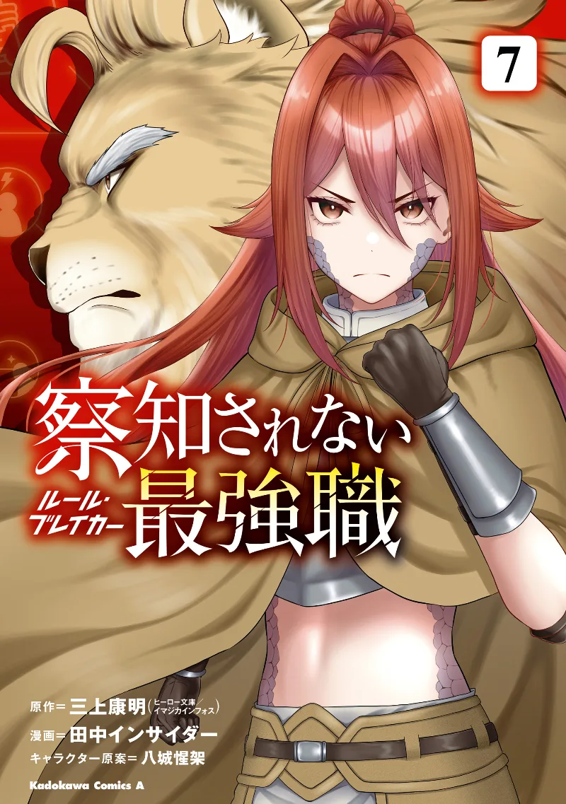 Volume 07