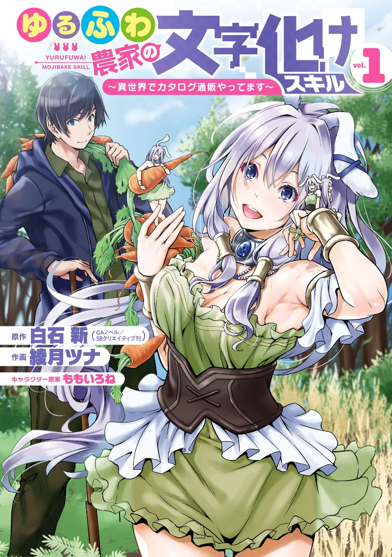 Volume 01