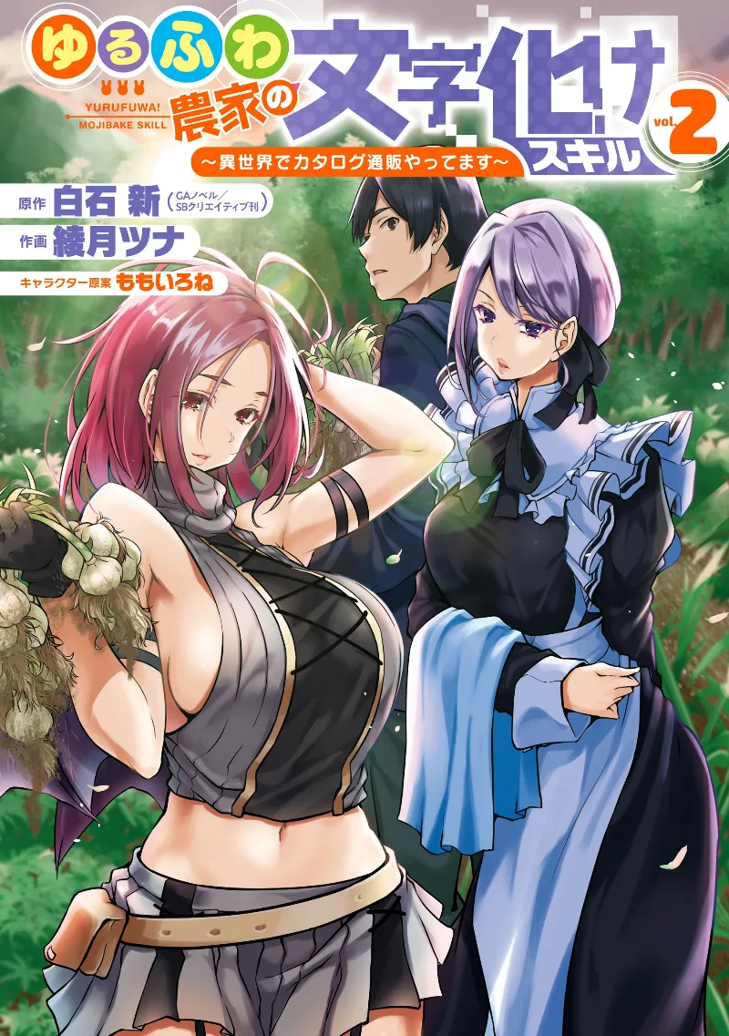 Volume 02