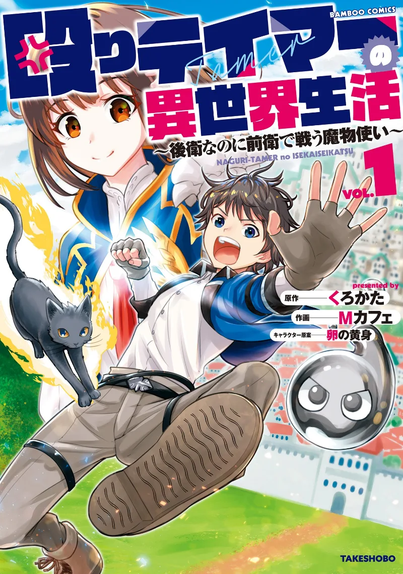 Volume 01