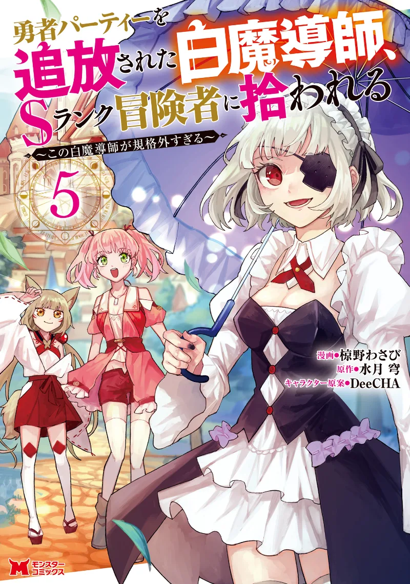 Volume 05