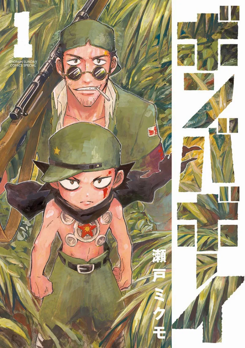 Volume 01