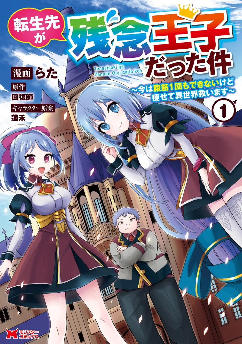 Volume 01