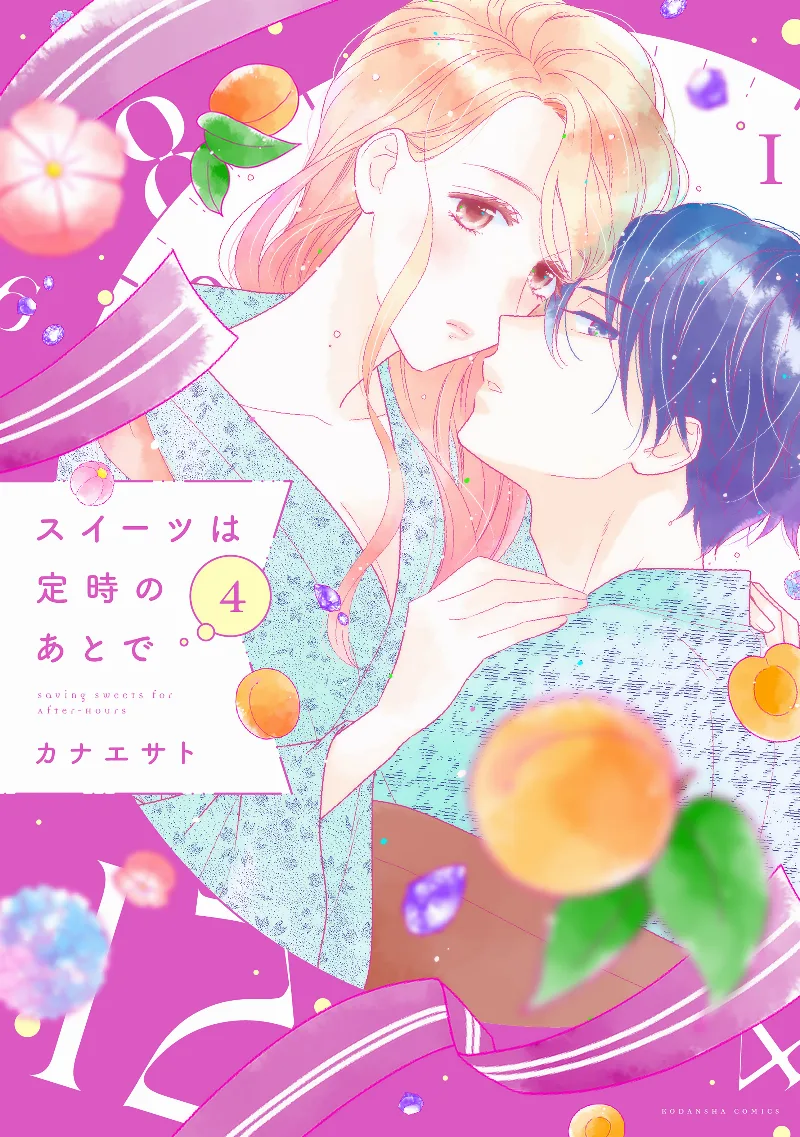Volume 04