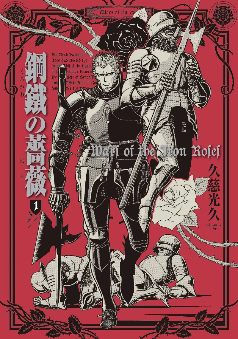 Volume 01