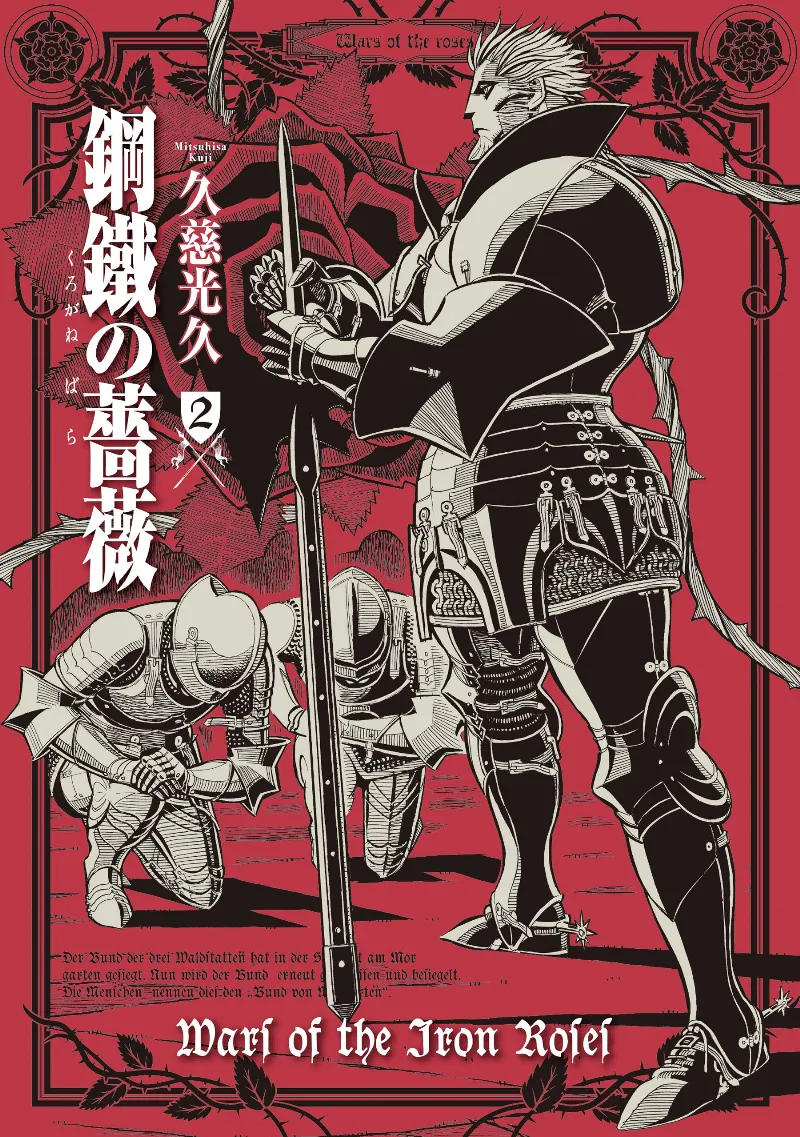 Volume 02