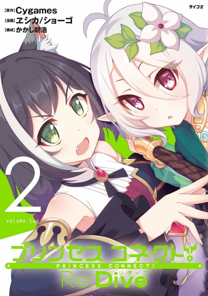 Volume 02