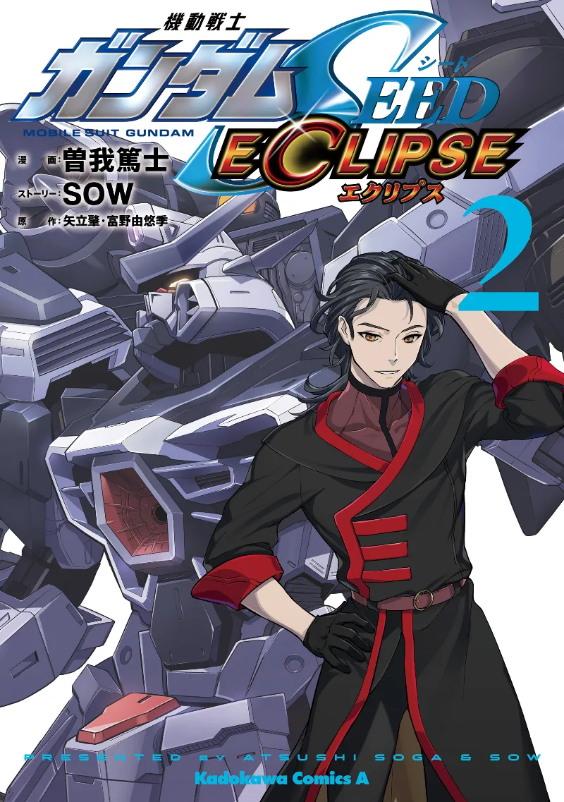 Volume 02