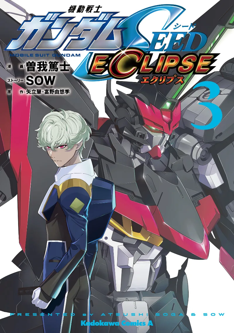 Volume 03