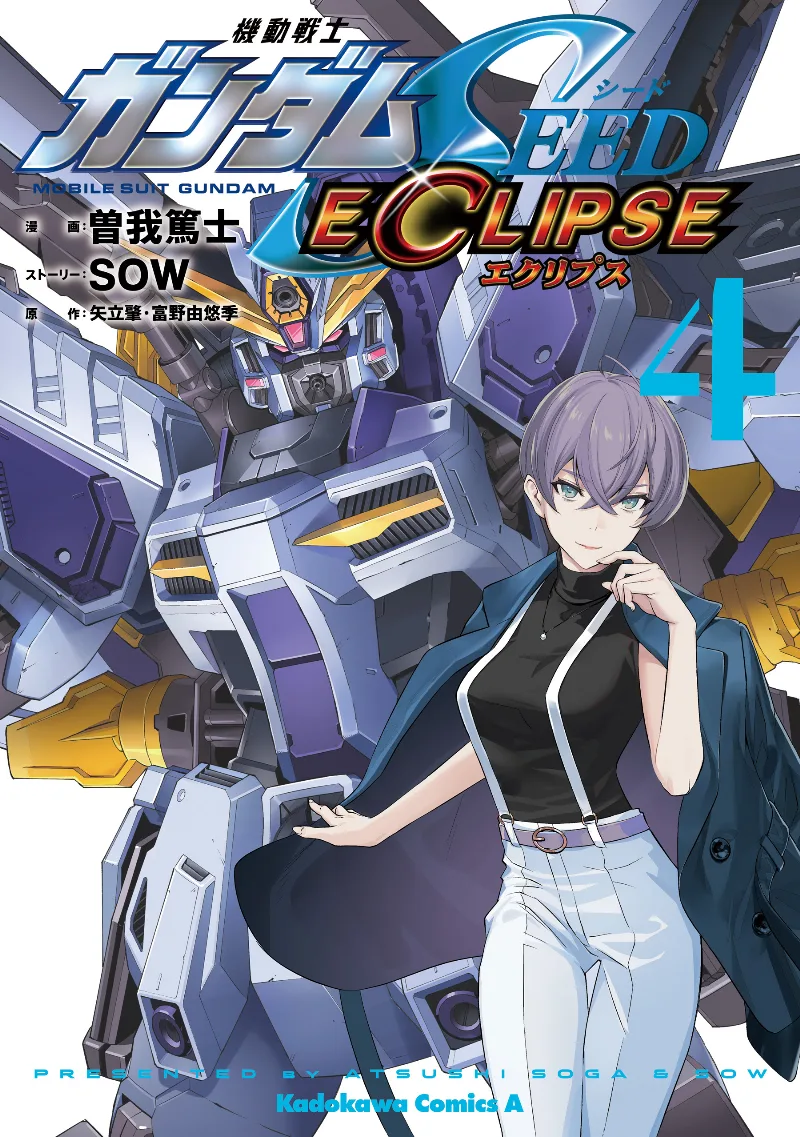 Volume 04