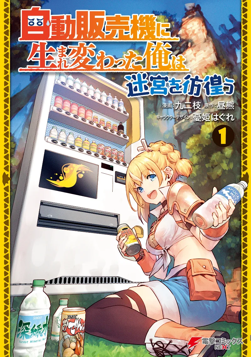 Volume 01