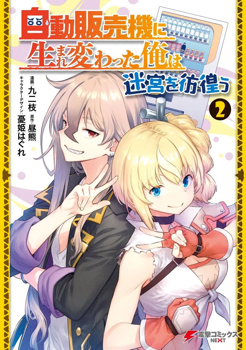 Volume 02