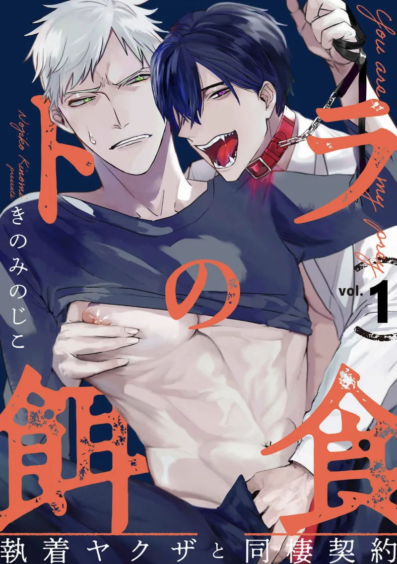 Volume 00.5
