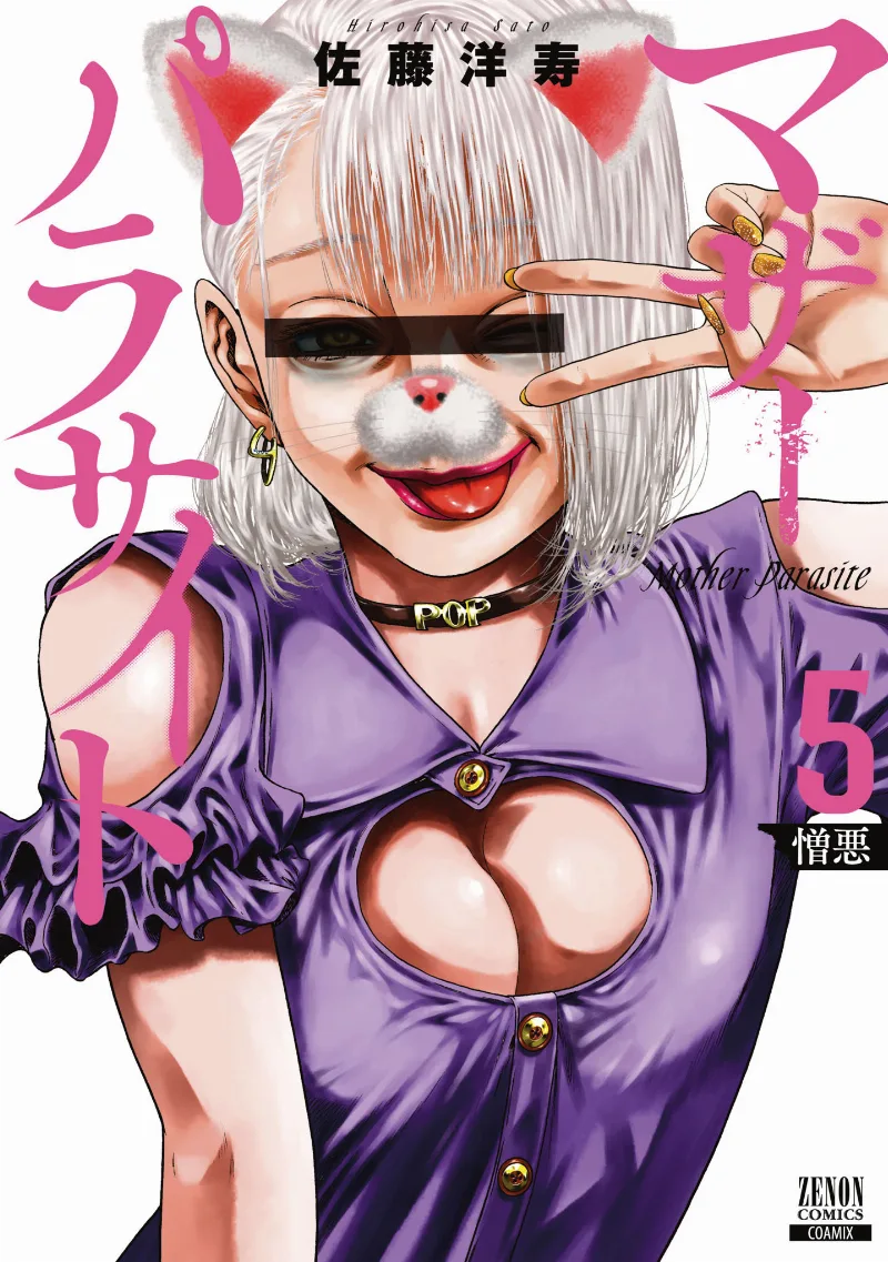 Volume 05