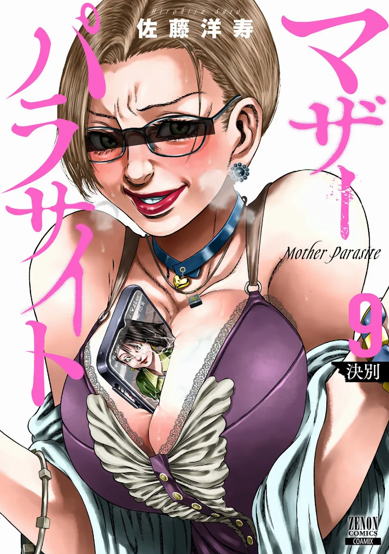 Volume 09