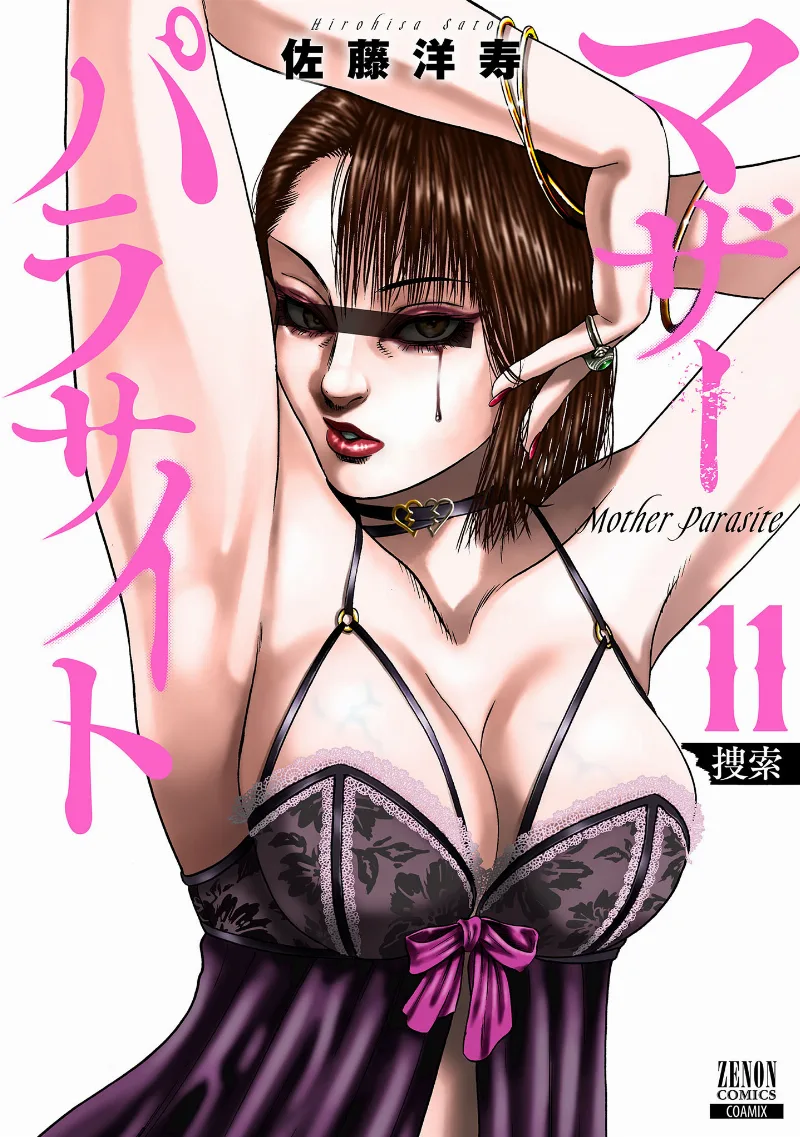 Volume 11
