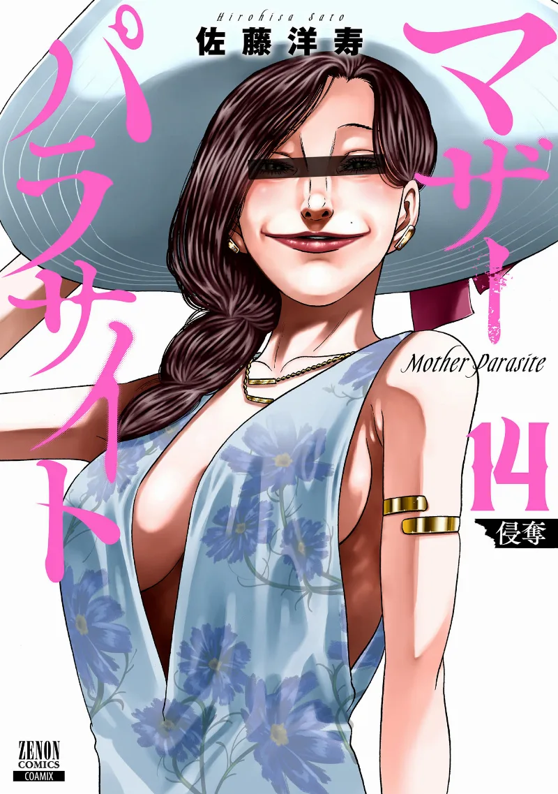 Volume 14