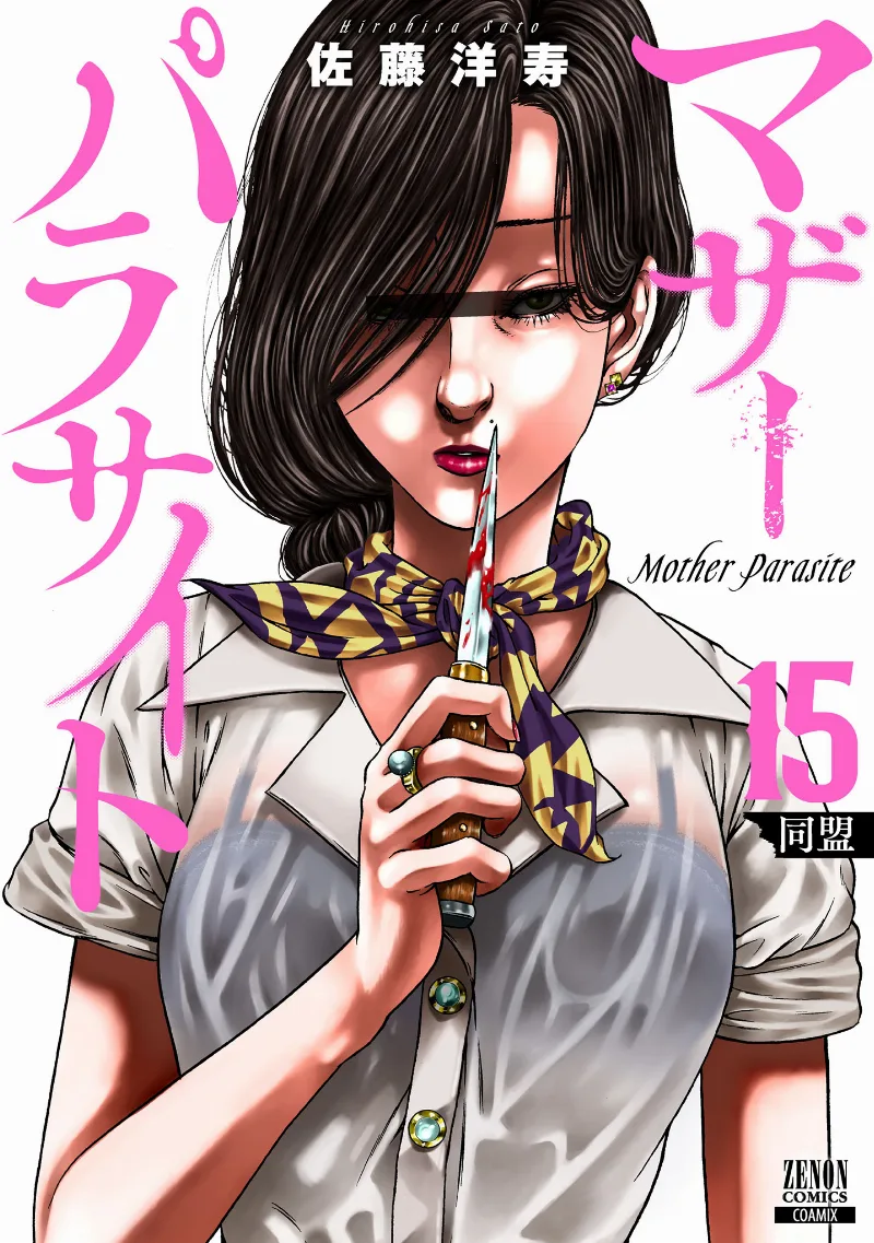 Volume 15
