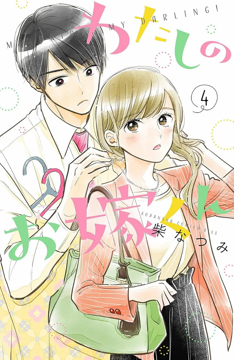 Volume 04