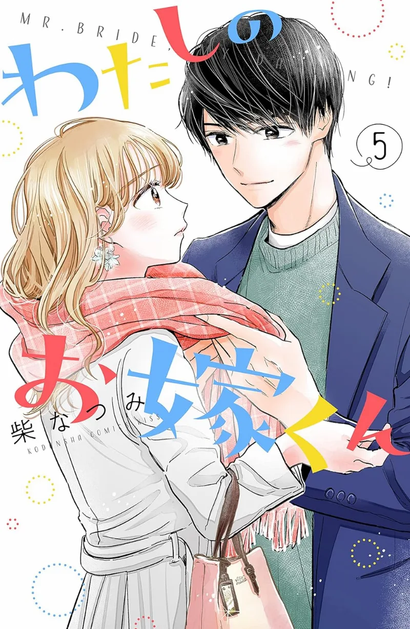 Volume 05