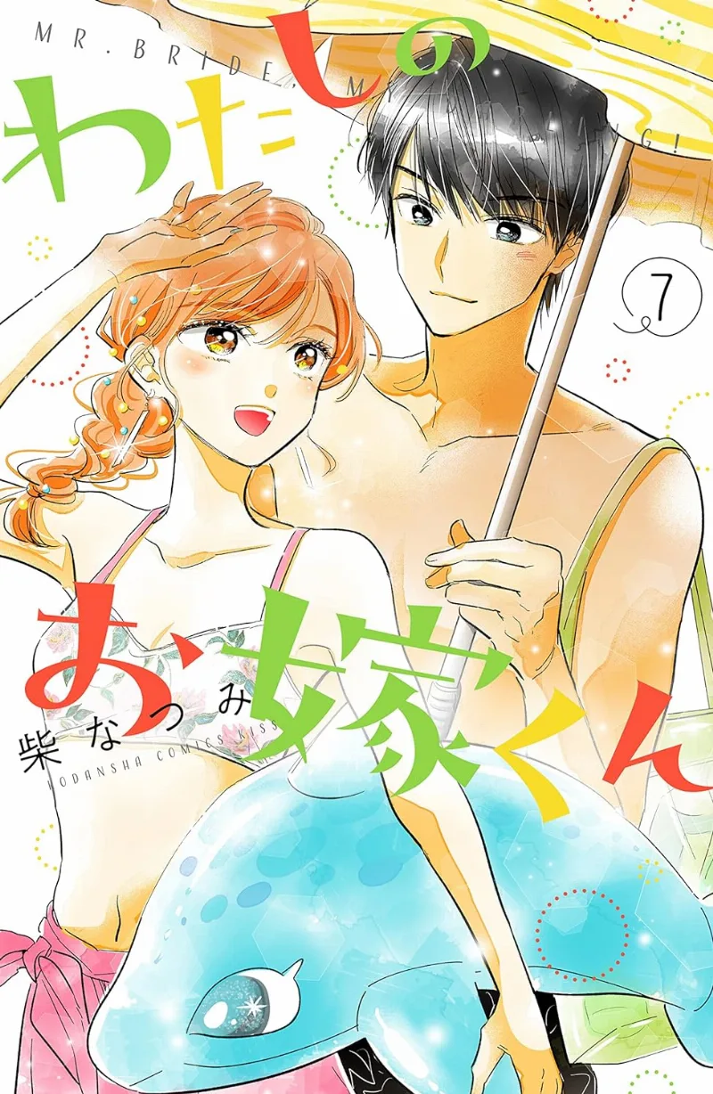 Volume 07
