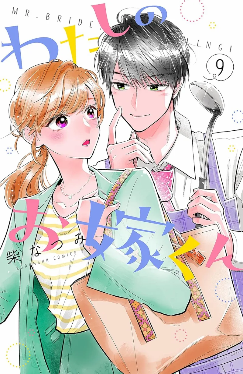 Volume 09
