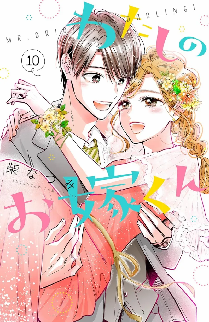 Volume 10