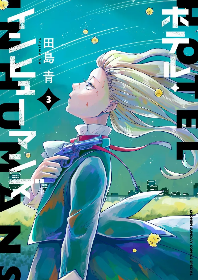 Volume 03