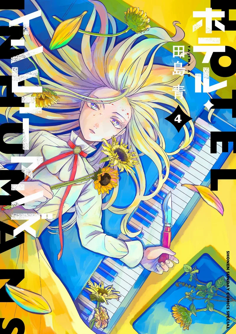 Volume 04
