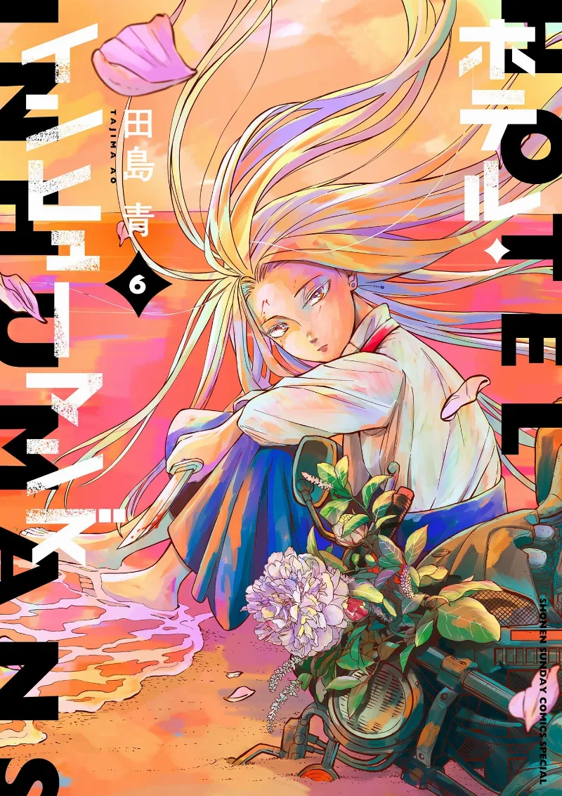 Volume 06
