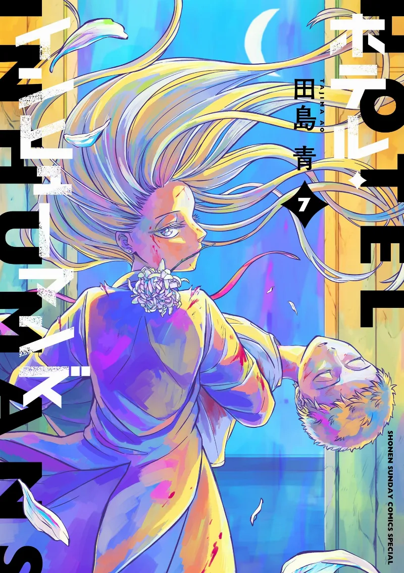 Volume 07