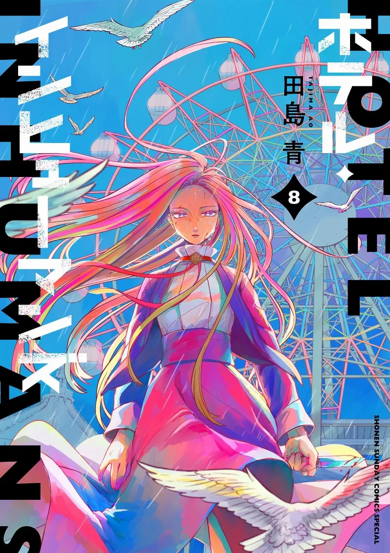 Volume 08