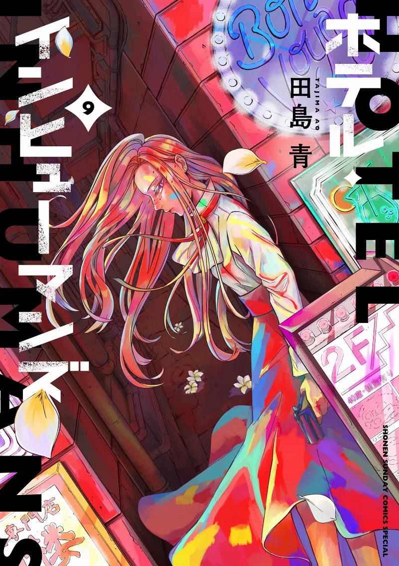 Volume 09