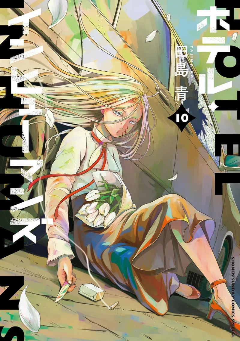 Volume 10